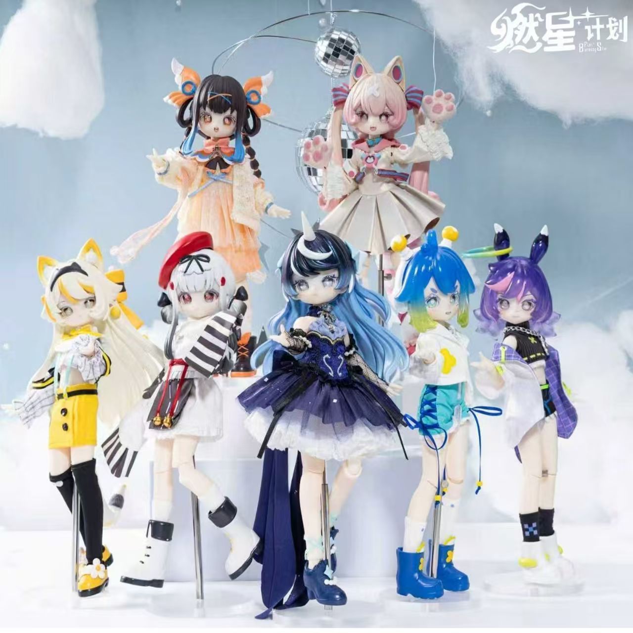 Anime Action Figure Blind Box - 버닝 스타 플랜 시리즈 1/8 BJD