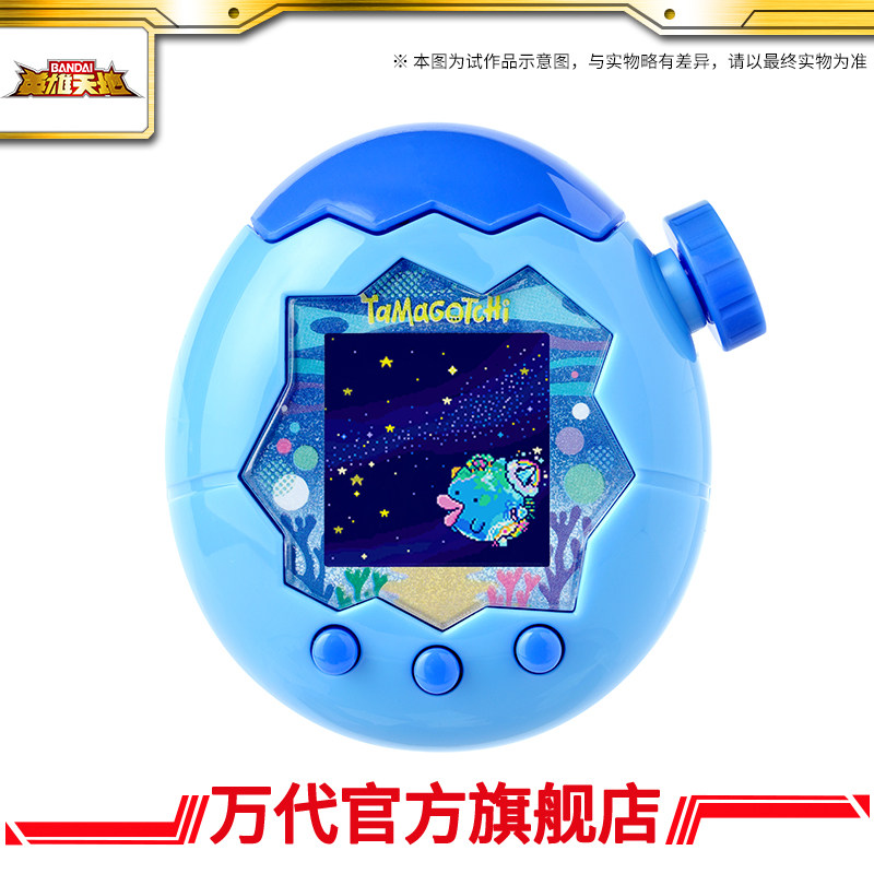 Tamagotchi Electronic Pet Virtual - 반다이 다마고치 해양 테마 인터랙티브 가상