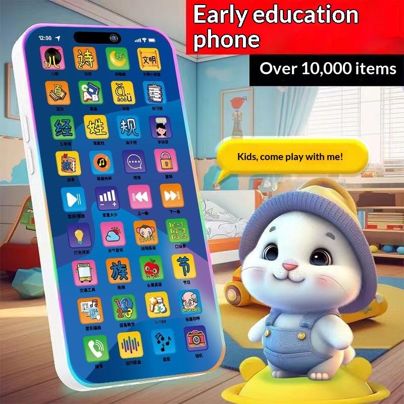 Educational Toys - 유아용 인터랙티브 시뮬레이션 전화 장난감 세트,