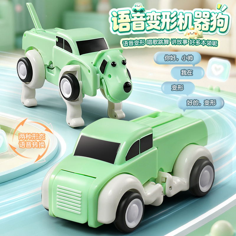 Educational Toys - 음성 리모컨 변형 AI 지능형 로봇