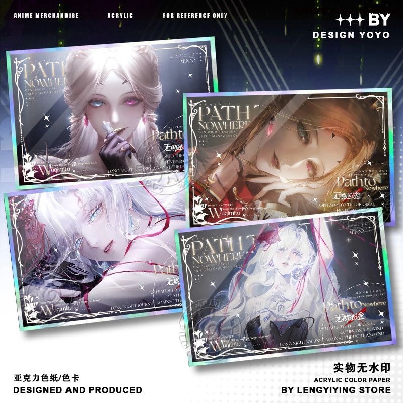 Board Games - 게임 패스 투 노와어(Path to Nowhere)