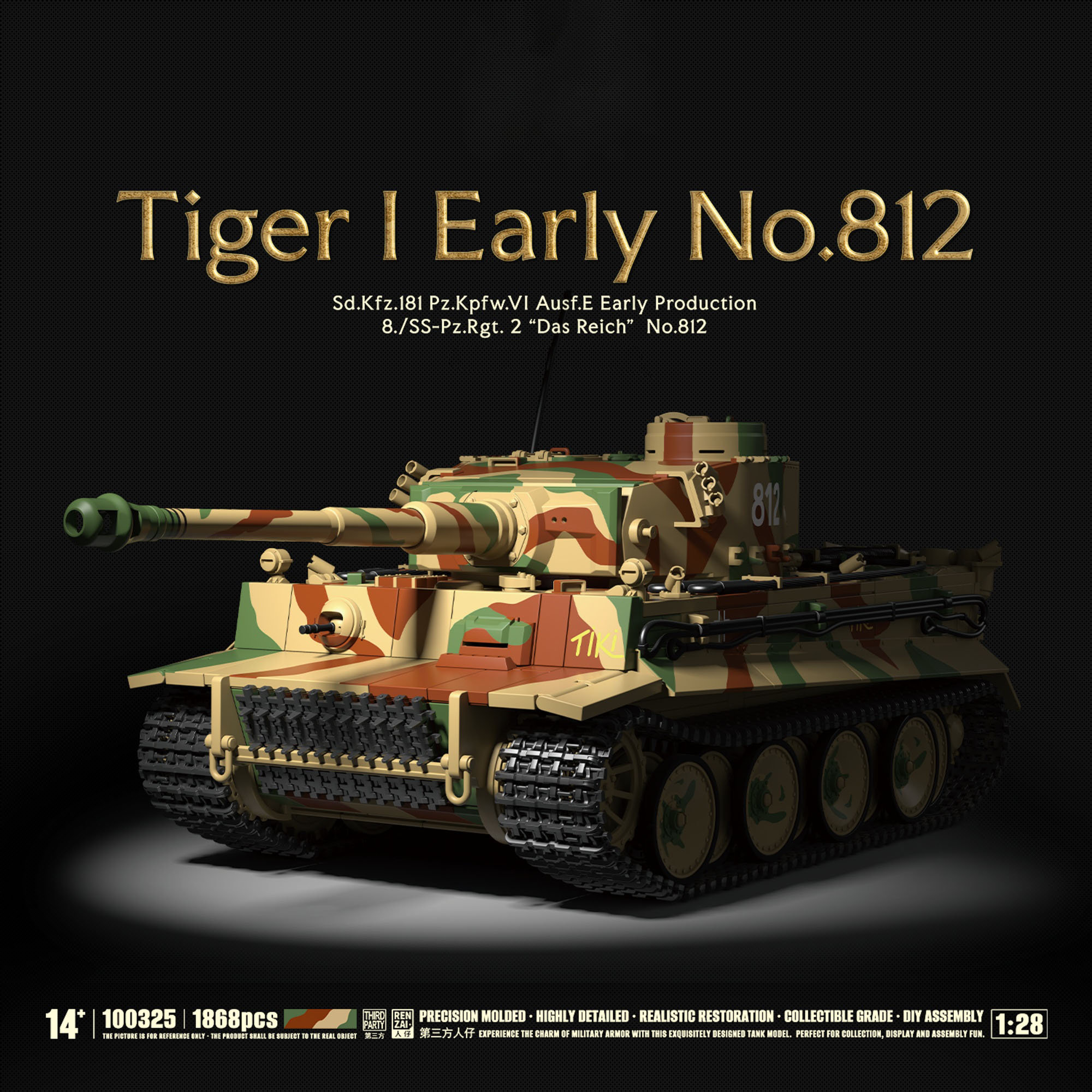 Lego Compatible Military Tank - 1868피스 군용 탱크 조립 블록 장갑차