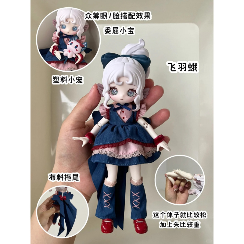 루루엘프 스토리 시리즈 1/12 BJD 블라인드 박스  - Anime Action Figure Blind Box 리뷰 및 가격