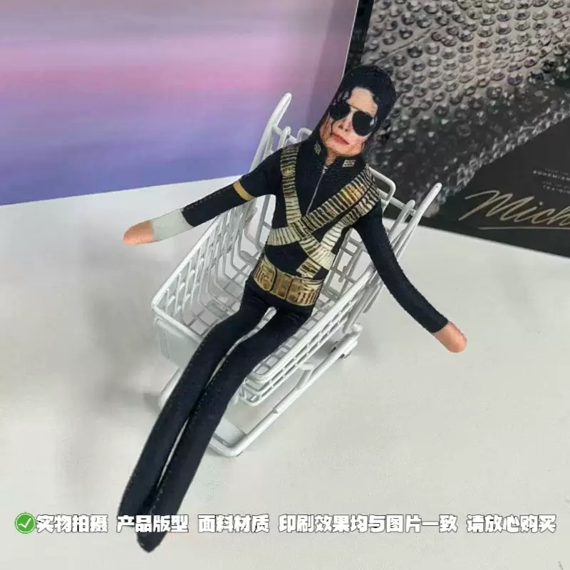 새로운 마이클 잭슨 구부릴 수 있는 플러시 인형, 내장 - Dolls 리뷰 및 가격
