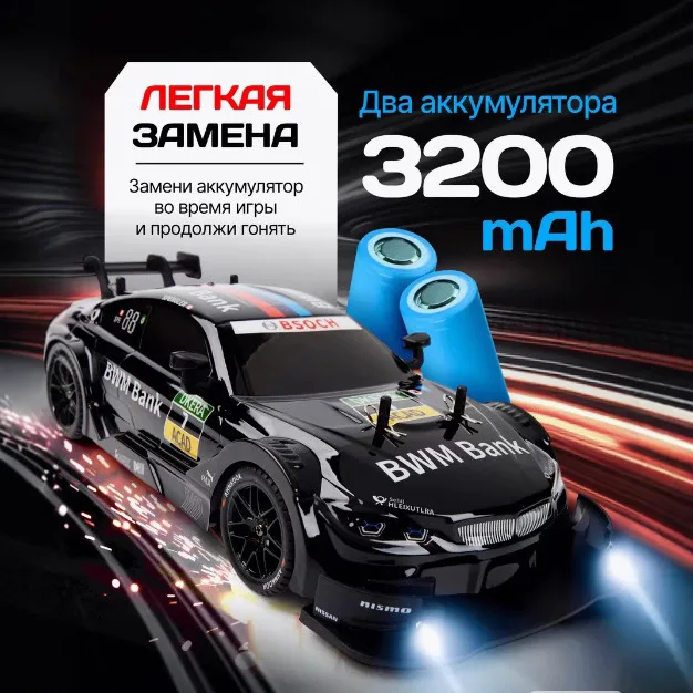 1:24 스케일 무선 조종 드리프트 자동차 2.4GHz - Rc Drift Car 1 24 Scale 4Wd 리뷰 및 가격