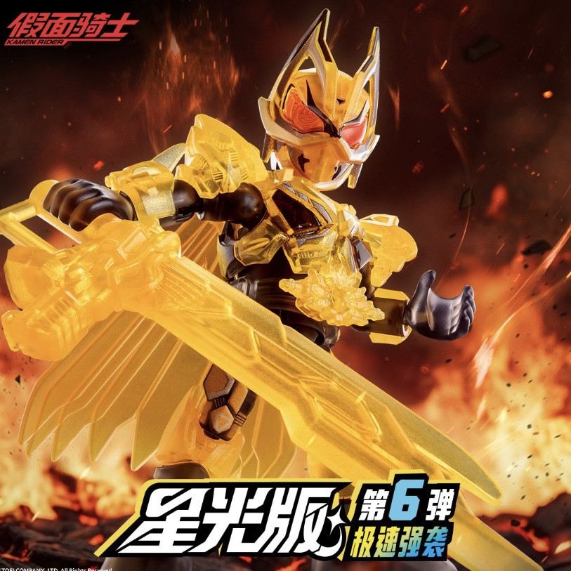 새로운 입고 상품 블로키즈 히어로 가면라이더 스타라이트 - Anime Action Figure Blind Box 리뷰 및 가격