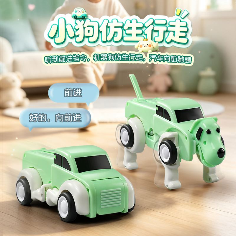 음성 리모컨 변형 AI 지능형 로봇 강아지 전기 장난감 - Educational Toys 리뷰 및 가격