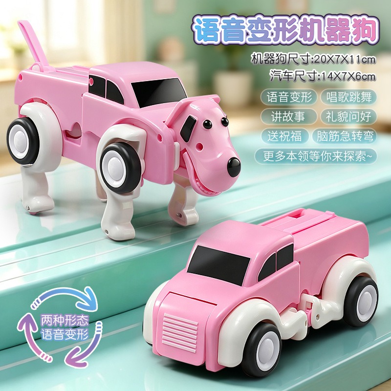 음성 리모컨 변형 AI 지능형 로봇 강아지 전기 장난감 - Educational Toys 리뷰 및 가격