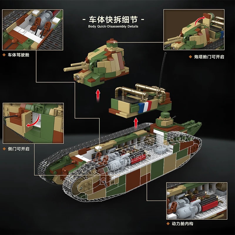 프랑스 차르 2c 초중전차 장갑차 MBT 군인 군대 D - Lego Compatible Military Tank 리뷰 및 가격