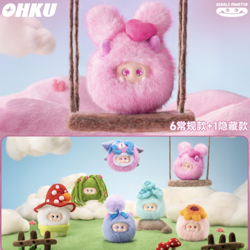 오쿠 기글 몬스터 스프라우트 스토리 블라인드 박스 액션 - Anime Action Figure Blind Box 리뷰 및 가격