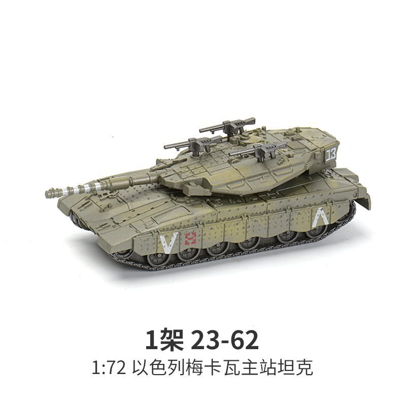 1/72 이스라엘 메르카바 주요 전투 탱크 모델 크리  - Lego Compatible Military Tank 리뷰 및 가격