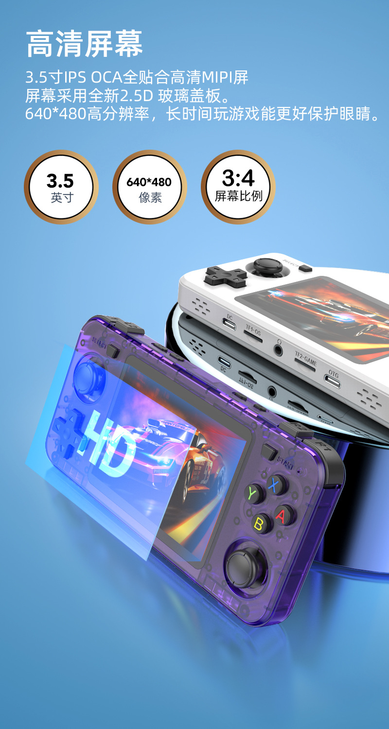 새로운 R36H 레트로 핸드 헬드 콘솔 오픈 소스 Ar - Retro Handheld Game Console R36S 리뷰 및 가격