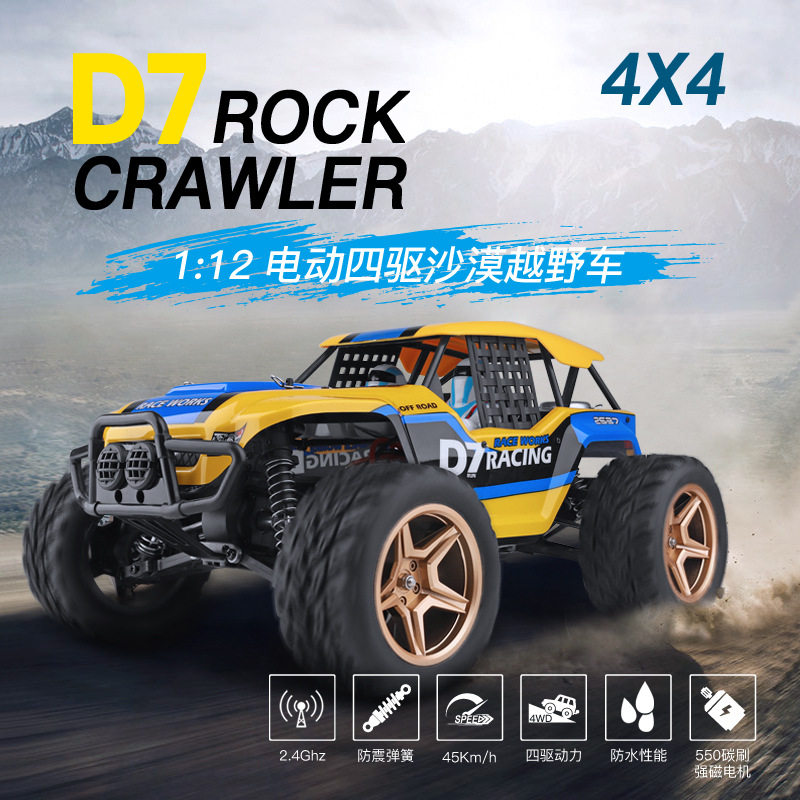 Wltoys 12402-A D7 락 크롤러 4륜 구동  - Rc Drift Car 1 24 Scale 4Wd 리뷰 및 가격