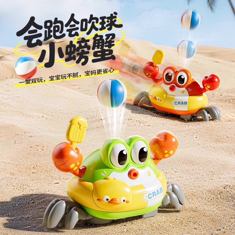 전기 크랩 서스펜션 볼 어린이 블로우 볼 아기 장난감  - Educational Toys 리뷰 및 가격