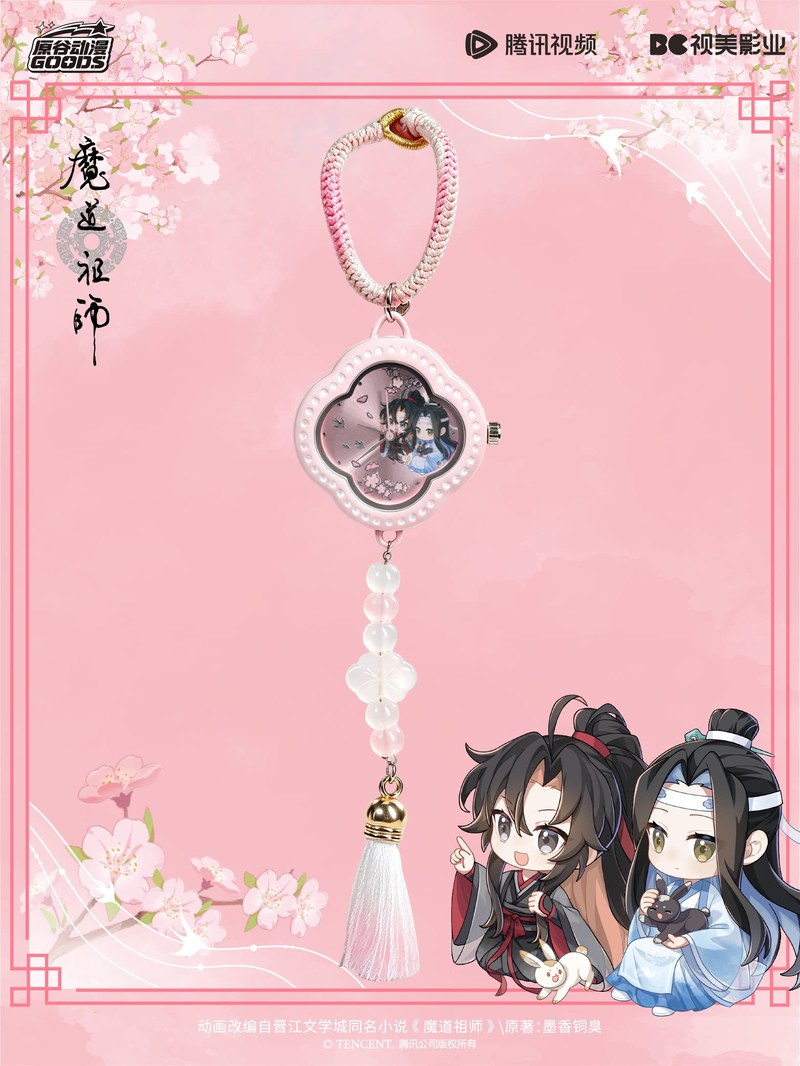 Mdzs Acg 굿즈 언테이메드 시계 펜던트 웨이우시안 - Anime Action Figure Blind Box 리뷰 및 가격